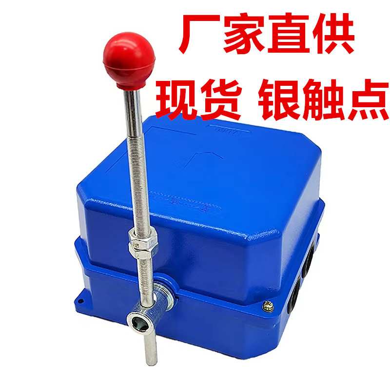 施工升降机交流极限开关JK16-100 塔机限位开关 JK18-125 100A图片