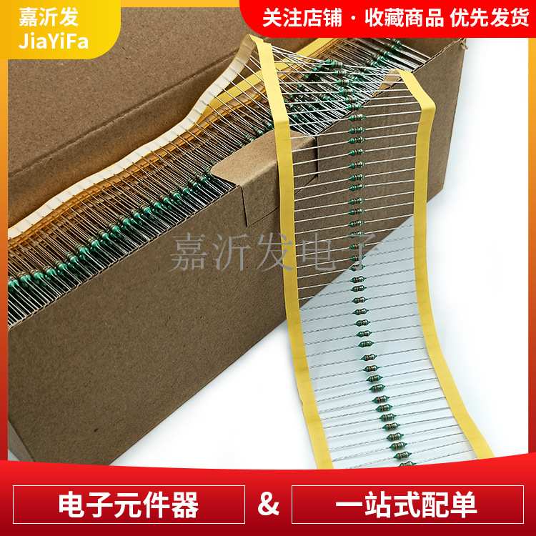 0307色环电感 AL0307-3R3K 直插编带色环电感器0307-3.3UH(3*7mm)