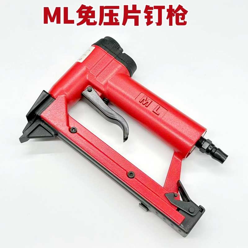 ML气动片钉枪 P515瓜子钉枪相框压背板静音气钉枪