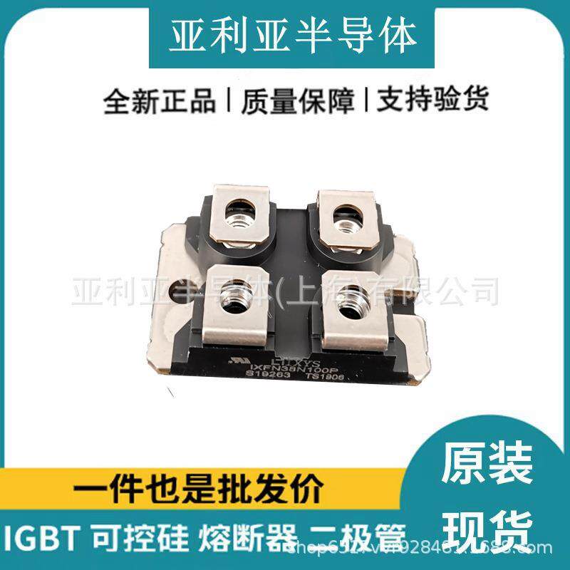mos晶体管晶闸管 IXFN38N100P 可控硅模块 电子元器件 原盒现货