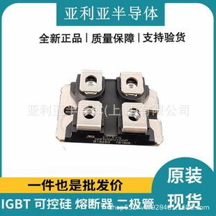 mos晶体管晶闸管 IXFN38N100P 可控硅模块 电子元器件 原盒现货