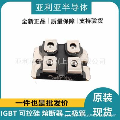 mos晶体管晶闸管 IXFN38N100P 可控硅模块 电子元器件 原盒现货