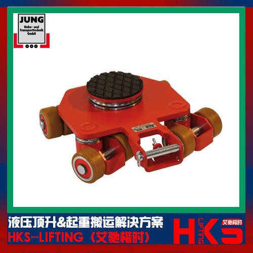 JLF3吨 JLF5吨万向旋转搬运坦克车 德国JUNG万向搬运小坦克