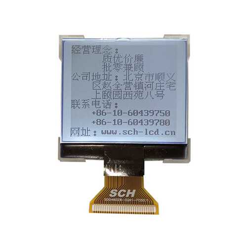 2.5寸160160点阵LCD液晶屏COG显示模块LCM模组并口SPI串口焊接型