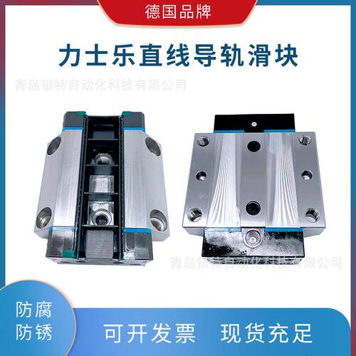 R166181420德国滑块导轨 R166181420直线导轨滑块 滚珠型滑块