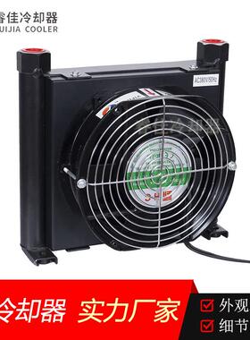 睿佳冷却器AF0510t-ca微通道平行流换热 拖拉机机油 液压油散热器