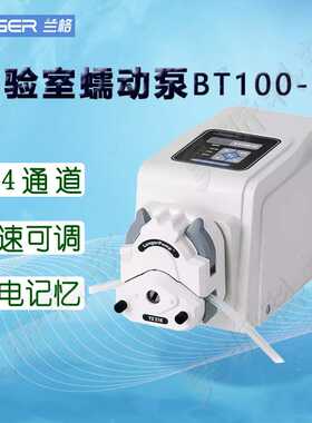 兰格(LongerPump)实验室蠕动泵BT100-3J(BT100-2J升级款)