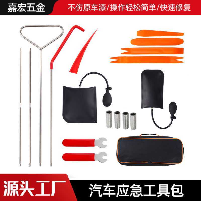 汽车导航仪表中控台改装撬棒工具组合汽车内饰拆装维修定位修复器