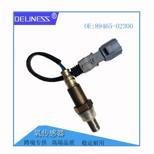 汽车配件传感器适用丰田卡罗拉汽车氧传感器 89465-02300发动机