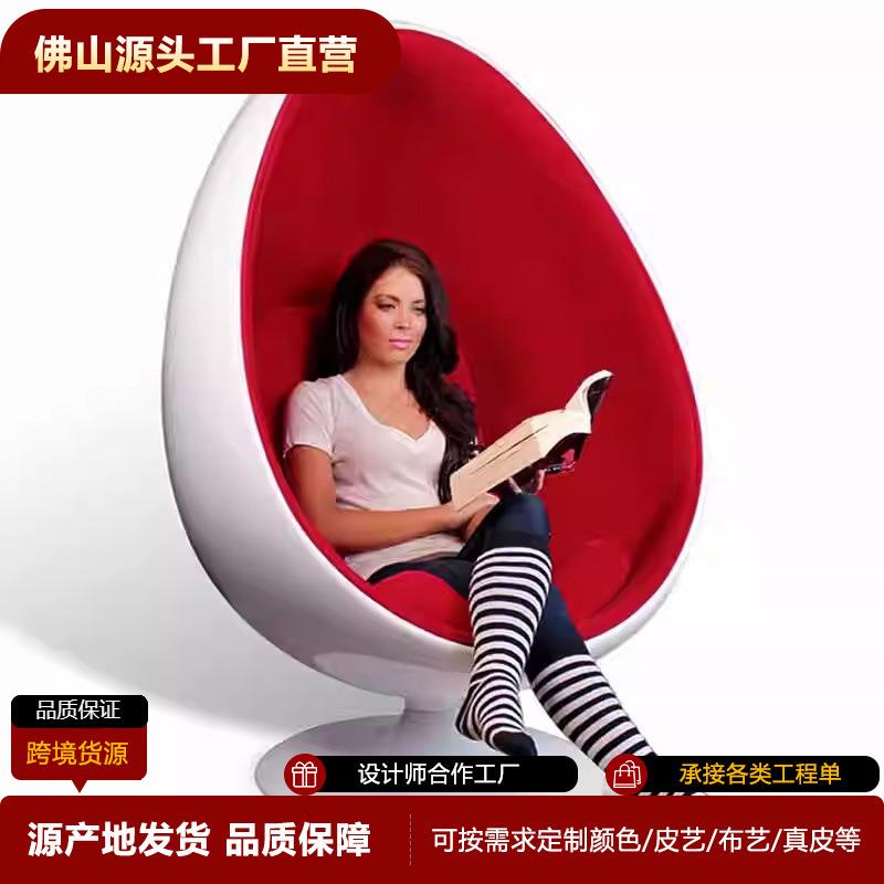 玻璃钢休闲沙发椅创意酒店商场鸡蛋座凳家居休闲软包扭蛋太空椅