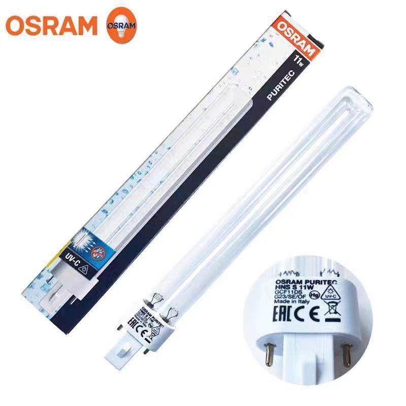 OSRAM欧司朗HNS S 11W G23紫外线杀菌灯uvc消毒灯家用台式消毒灯