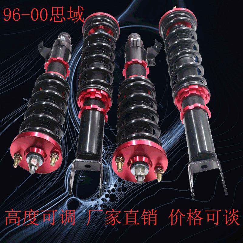 适用于本田思域Civic EK 96-00改装减震器 高度可调颜 色可自定义