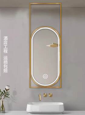 酒店浴室镜民宿天花板悬挂镂空吊镜封背板金色轻奢椭圆发光镜子