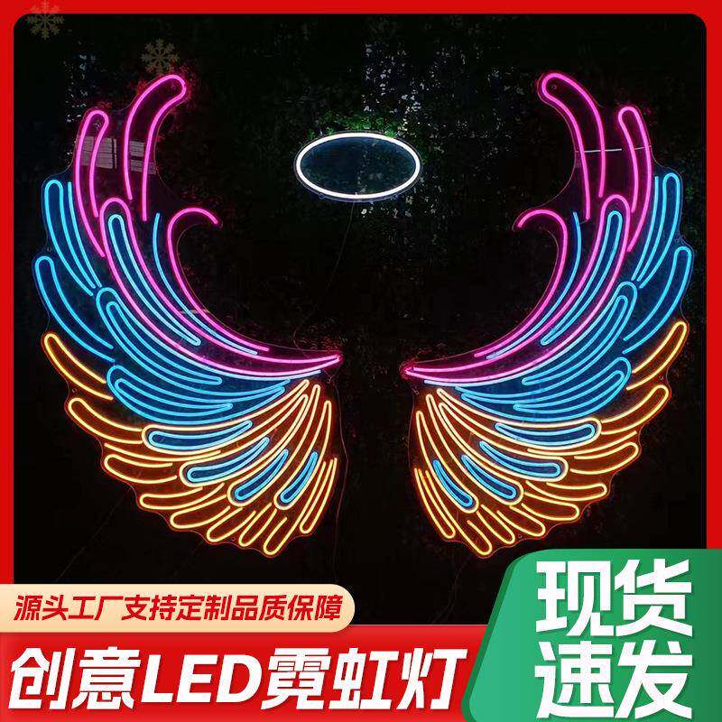 永申发光造型霓虹灯厂家翅膀钻石太空人霓虹灯网红形象发光字母灯