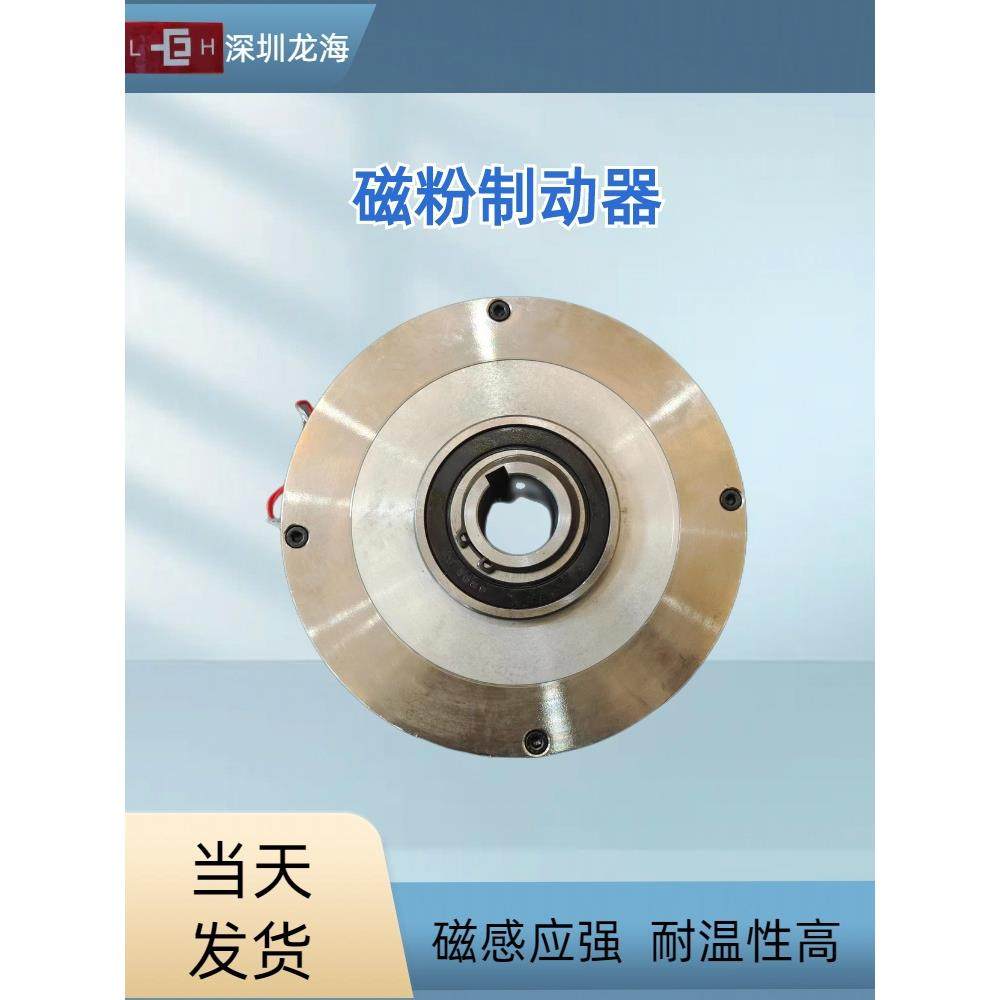 ZX3YN微小型磁粉制动器手动张力控制器刹车器青岛厂家耐磨耐用