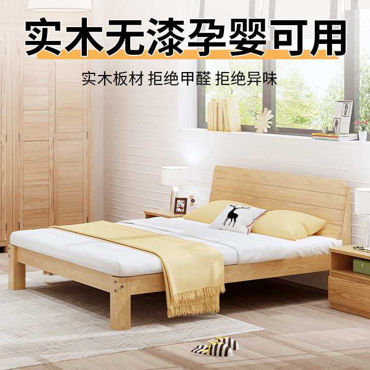 实木床现代简约1.5米1.8米双人床松木出租房经济型单人床1.2