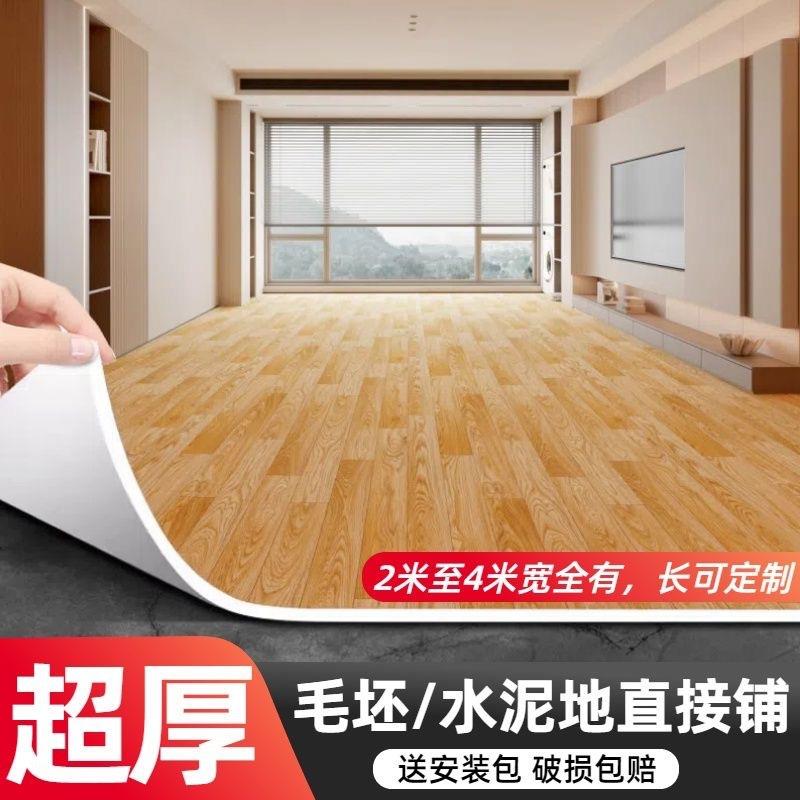 整卷多宽度家用毛革防滑耐磨防水泥地直铺包邮防火阻燃