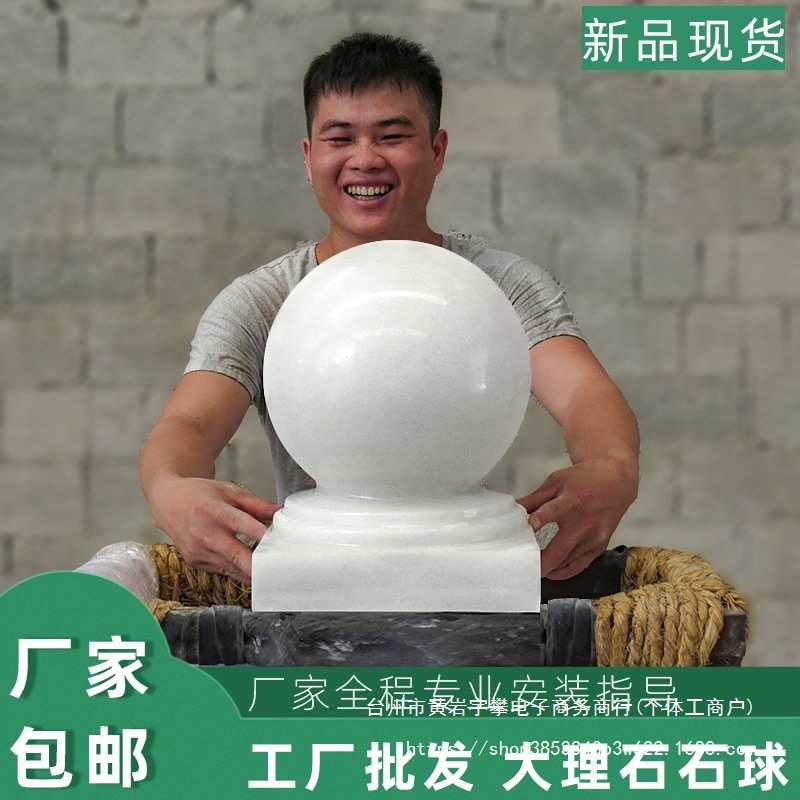 广西大理石栏杆阳台护栏汉白玉大门球石柱子户外圆球围栏摆件