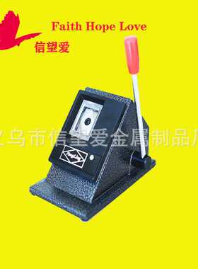 二寸两寸35*45照片裁剪器相片裁像器裁相器照片钳子相片剪刀