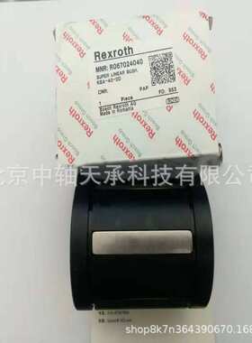 REXROTH 直线轴承 RO44389401/R162221422  REXROTH R067022540