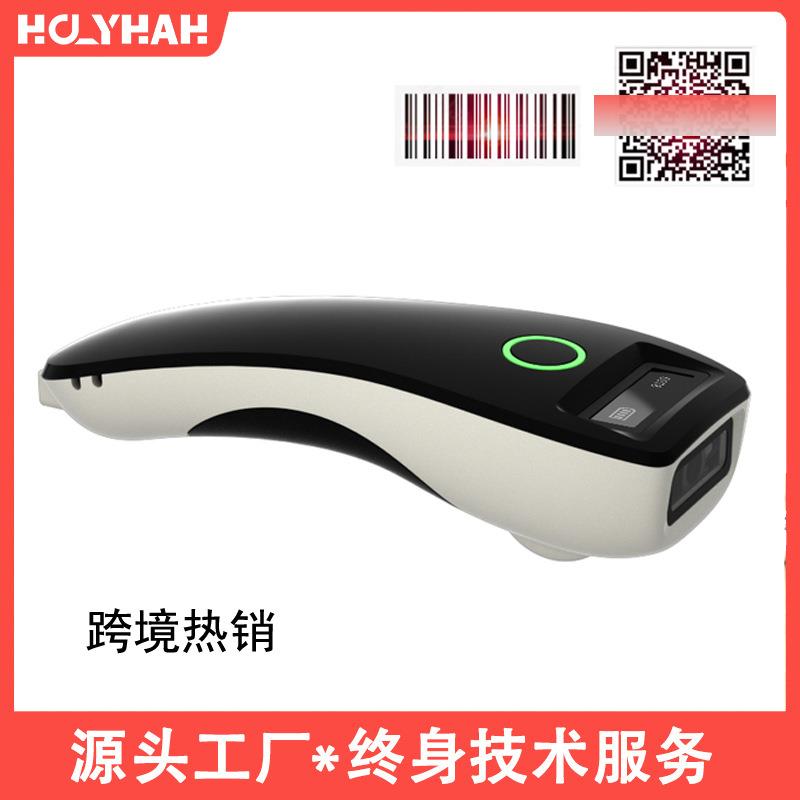 C70手持便携快递扫描枪无线蓝牙扫码枪三通韵达一二维超市收银