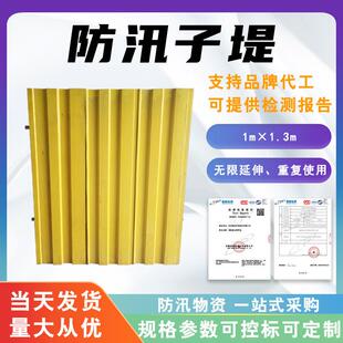 玻璃钢防洪子堤应急雨季防汛子堤防汛挡板多功能河道治理挡水板