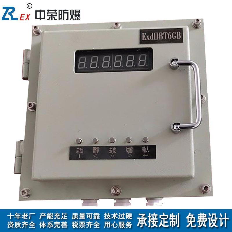 碳钢防爆仪表控制箱 焦化污水厂隔爆ⅡB检修电源配电箱直销资齐全