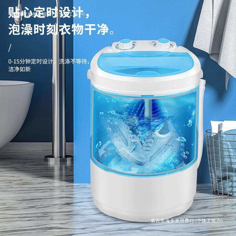 袜子全自动机洗刷半鞋洗衣机器迷你小鸭甩干家用小型脱水包邮