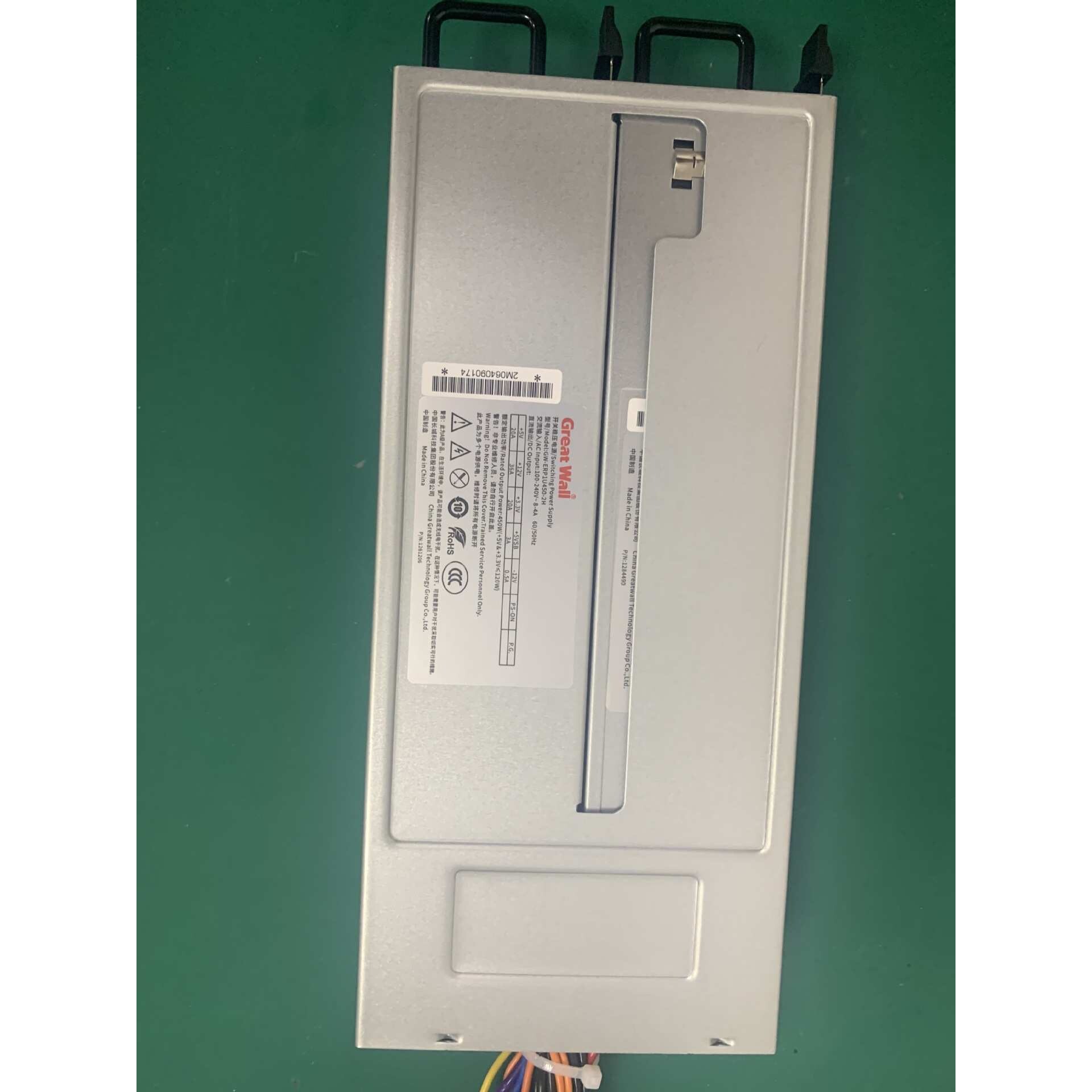 长城电源 GW-ERP1U450-2H 450W 服务器电源 工业电源 冗余电源