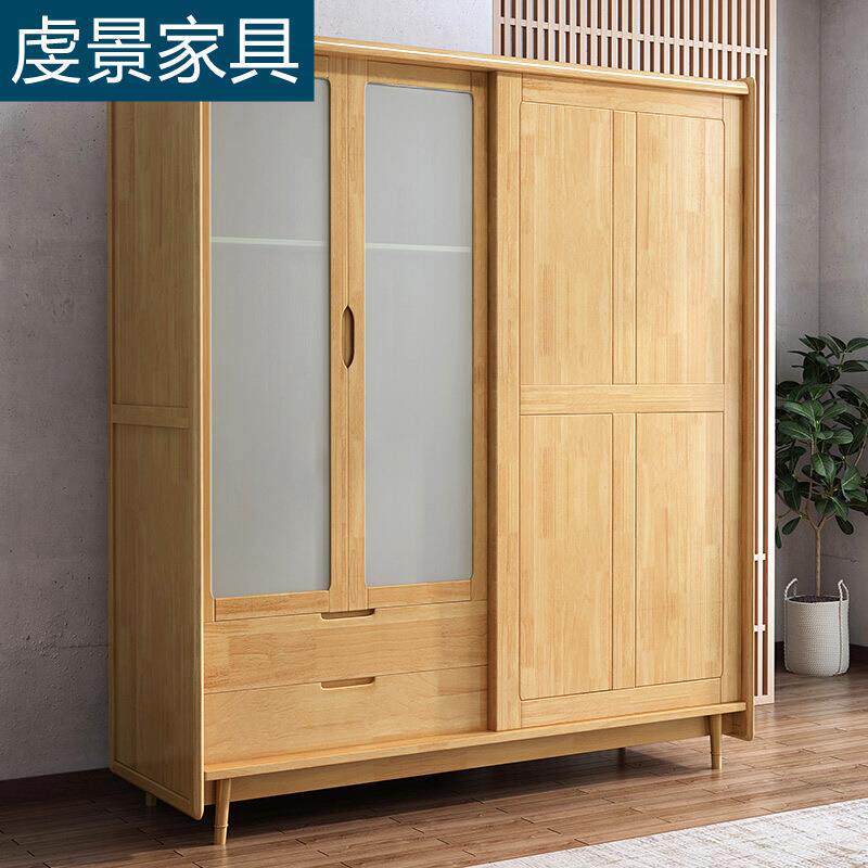 北欧全实木推拉门衣柜原木滑移门简约现代家用卧室小户型成人衣橱