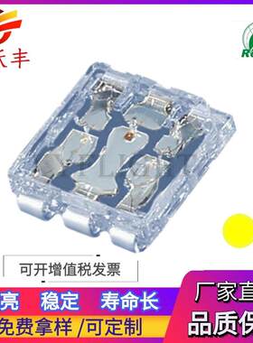 厂家直销 5050黄色透明支架 5050黄光 黄灯 水晶 透明 超高亮LED