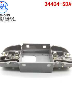 适用本田雅阁CRV思威艾力绅歌诗图室内顶灯基座灯座34404-SDA-A22