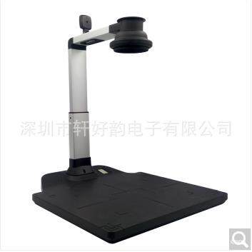 维山（VIISAN）EA520高拍仪1000万像素双头自动对焦