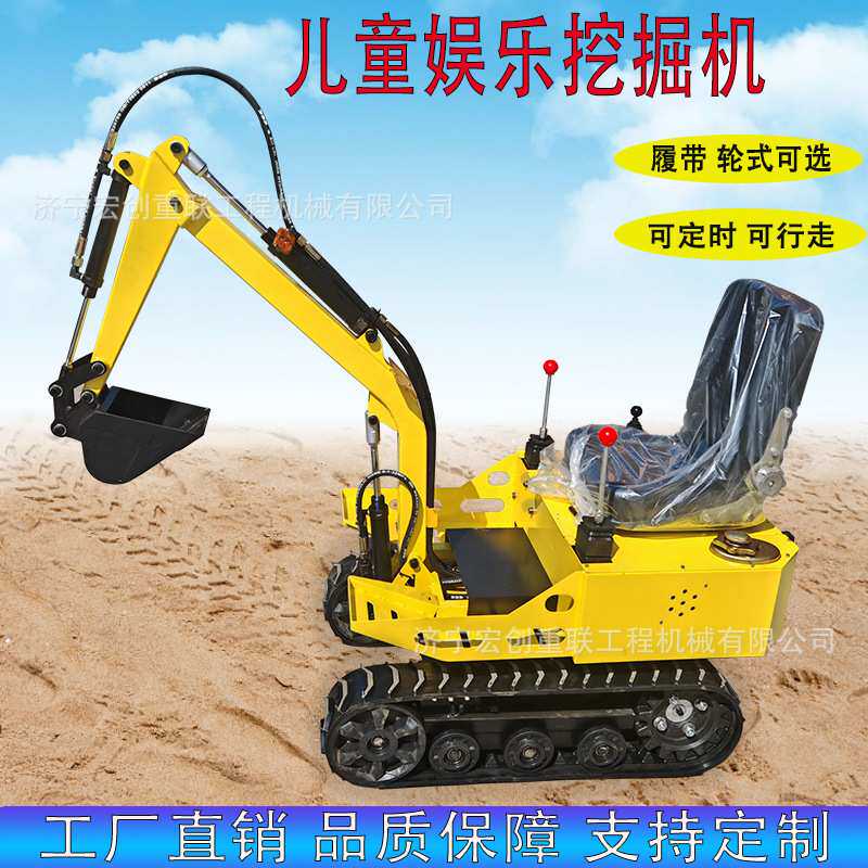 儿童景区游乐场摆摊挖掘机挖沙游乐挖掘机儿童乘坐式电动小挖机
