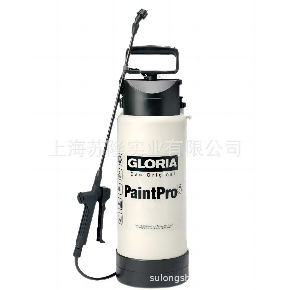 德国GLORIA喷雾PaintPro5清洗消毒杀菌5L手动加压喷雾器5L喷壶