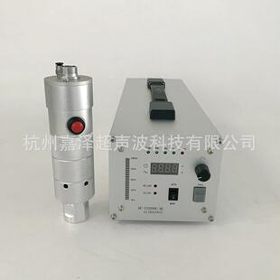 嘉泽HNL-28焊接电源 便携式数控发生器 28KHz数字电箱 自动搜频