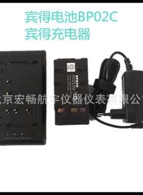 R-202NE/322N/422全站仪充电器  STDC03充电器 BP02C