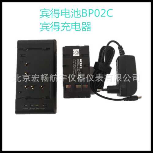 R-202NE/322N/422全站仪充电器  STDC03充电器 BP02C