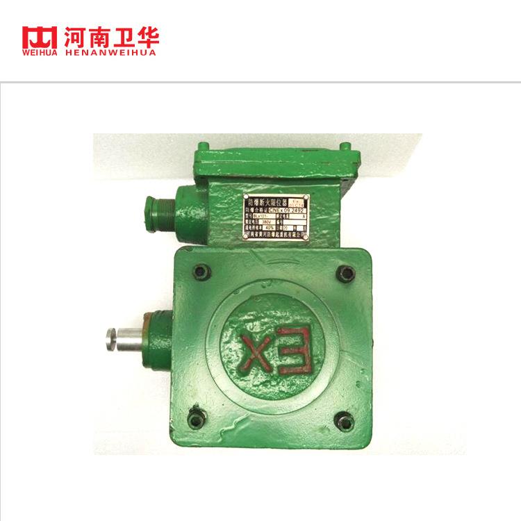 双梁防爆重锤式行程开关BLX501-10/C CT4 含铁锤 河南卫华 现货