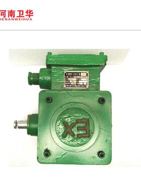 双梁防爆重锤式行程开关BLX501-10/C CT4 含铁锤 河南卫华 现货