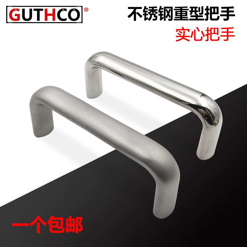 不锈钢重型拉手304实心把手U型拉手UABS20-120工业设备承重把手