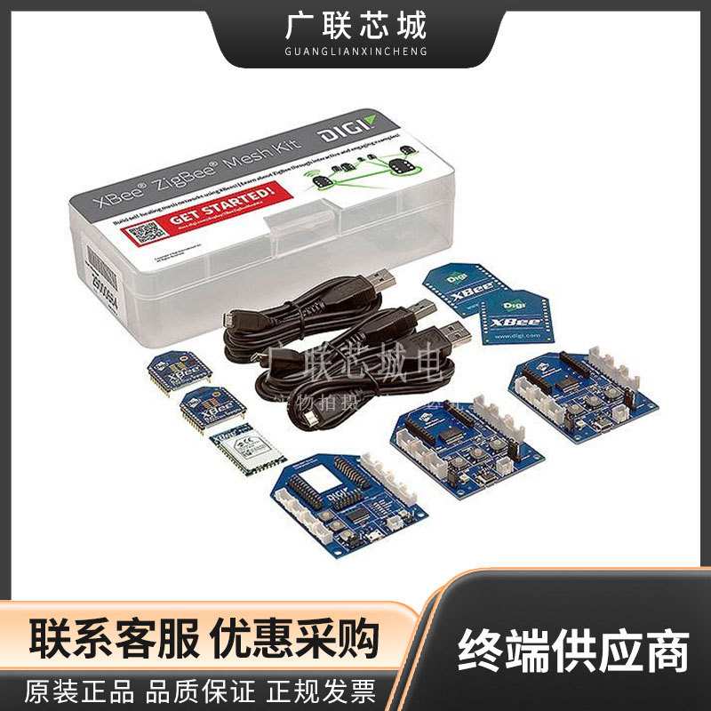 XKB2-Z7T-WZM XBee? 模块收发器 802.15.4 ZigBee 2.4GHz 评估板