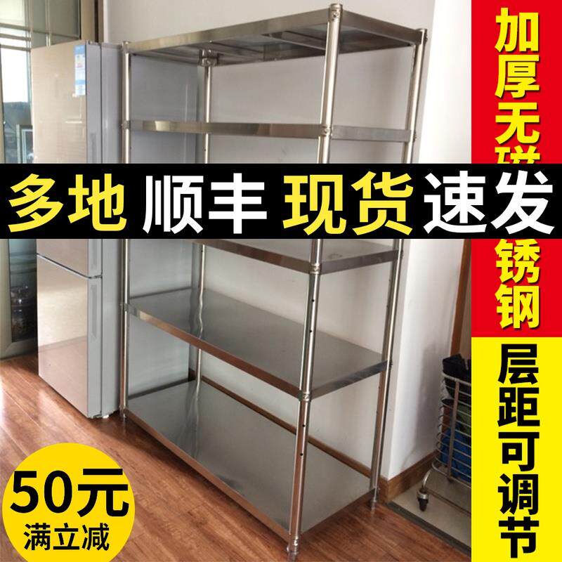不锈钢厨房置物架落地收纳架储物架家用多层碗柜货架五层仓库架子