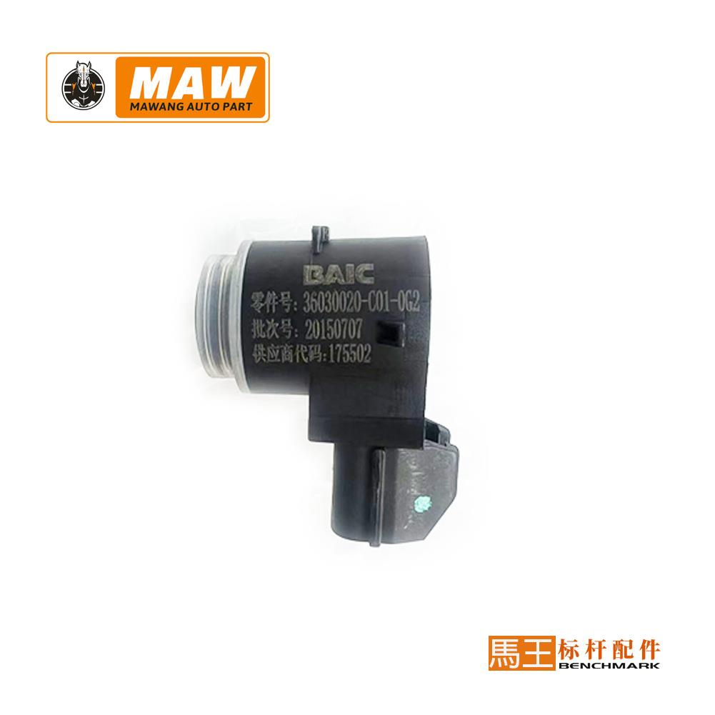 适用于北汽幻速 S2S3LS5S6S7H2EH3FS3L倒车雷达 36030020-C01-0G2