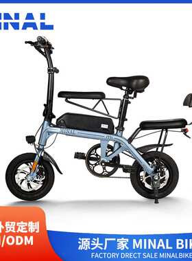 外贸出口MINAL电动自行车M1迷你 36V250W10.5A 15