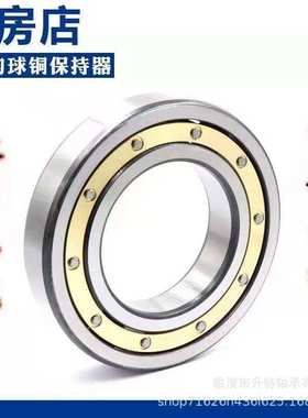 瓦房店深沟球铜保持器 钢保持器绝缘电机轴承 6324M 6326M 6328M