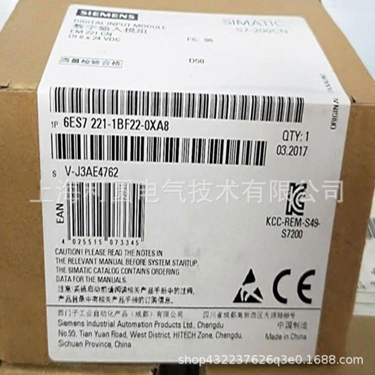 6ES7231-0HC22-0XA8 S7-200CN模块6ES7 231