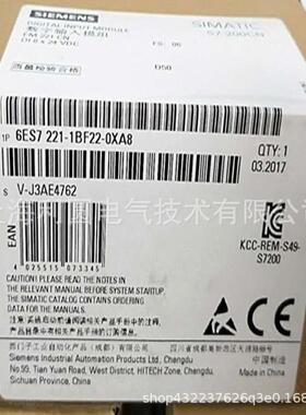 6ES7231-0HC22-0XA8 S7-200CN模块6ES7 231
