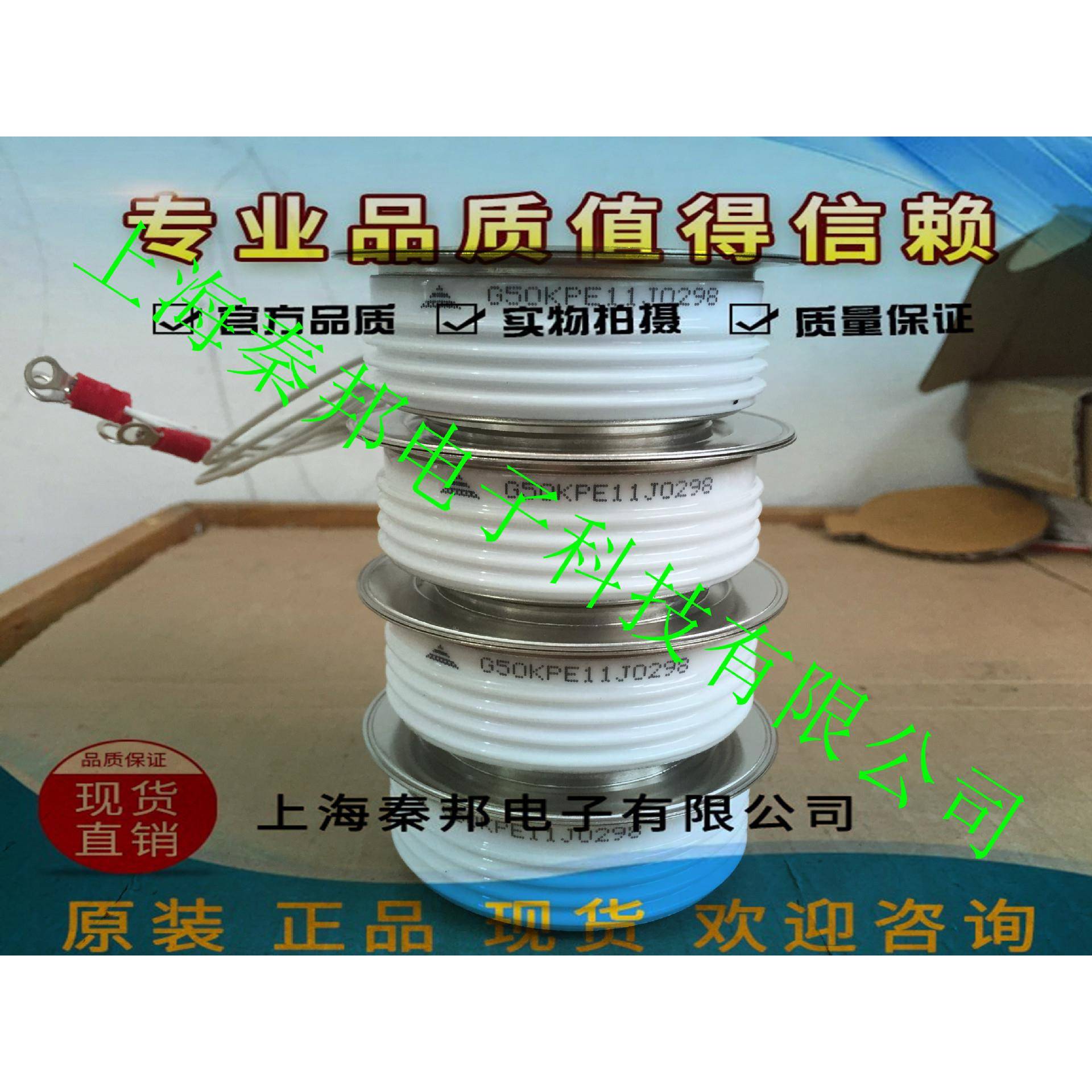 销售台基KP8000A2000V KP8000A2200V KP8000A2600V晶闸管模块