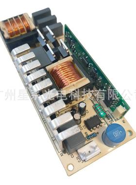 厂家供应舞台灯光配件7R 230W ballast 光束灯点灯器